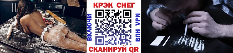 Купить Верхний Тагил Cocaine Канабис МЕФ APVP ГАШИШ