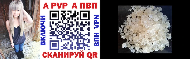 APVP СК КРИС  Верхний Тагил 