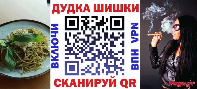 Canna-Cookies конопля Верхний Тагил