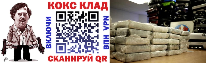 сайты даркнета клад  Верхний Тагил  COCAIN FishScale 