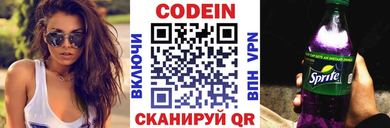блэк спрут онион  Верхний Тагил  это формула  Codein Purple Drank 