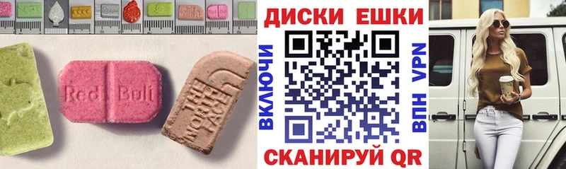 Ecstasy ешки  цены   Верхний Тагил 