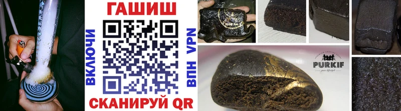 где купить наркотик  мега ссылка  площадка телеграм  Верхний Тагил  ГАШИШ Premium 