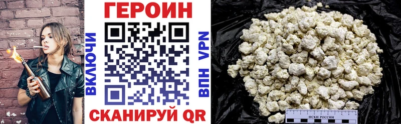 ГЕРОИН герыч  Верхний Тагил 