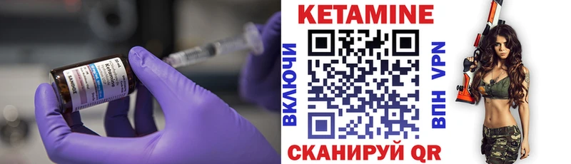 Кетамин VHQ  купить закладку  OMG ССЫЛКА  Верхний Тагил 