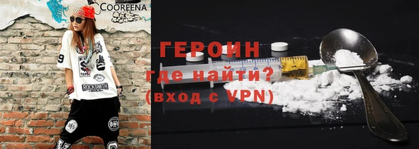 меф Гатчина