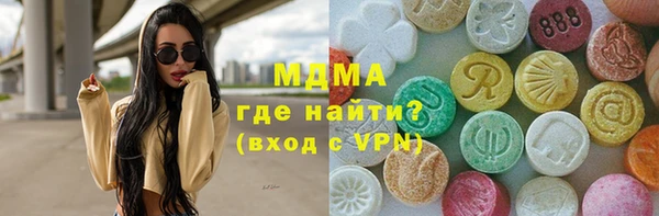 ГАЛЛЮЦИНОГЕННЫЕ ГРИБЫ Семикаракорск