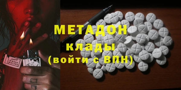 марки nbome Бронницы