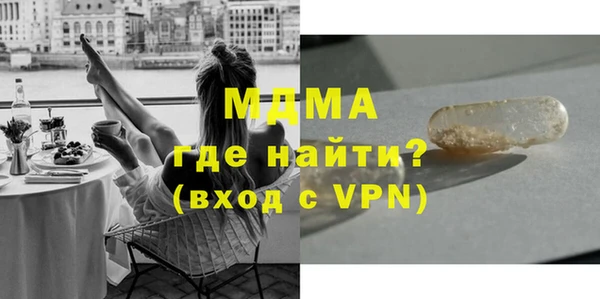 марки nbome Бронницы