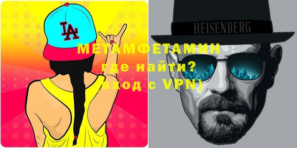 герыч Бородино