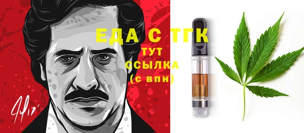марки nbome Бронницы