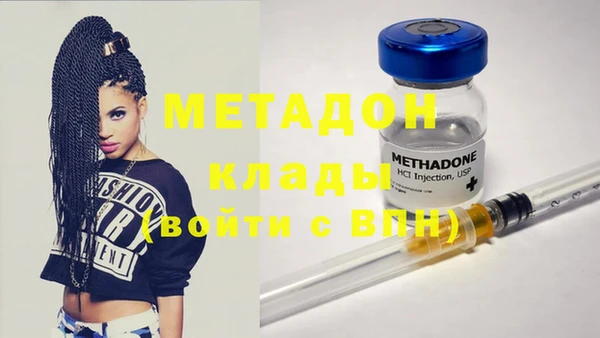 герыч Бородино