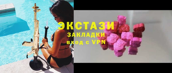 марки nbome Бронницы