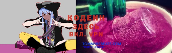 герыч Бугульма