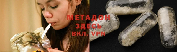 синтетический гашиш Белокуриха