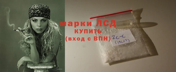 марки nbome Бронницы