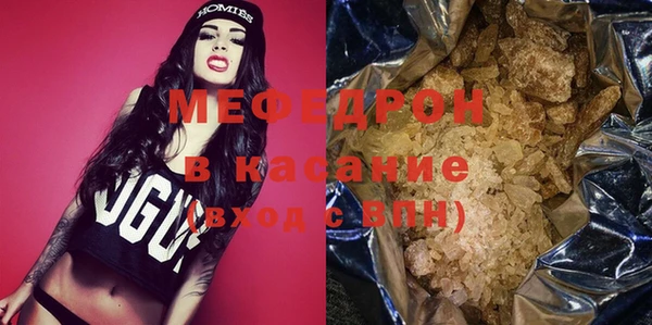 герыч Бугульма