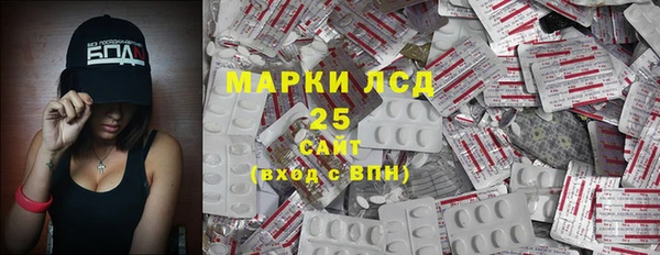 марки nbome Бронницы