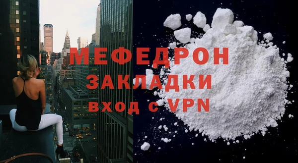 ГАЛЛЮЦИНОГЕННЫЕ ГРИБЫ Семикаракорск