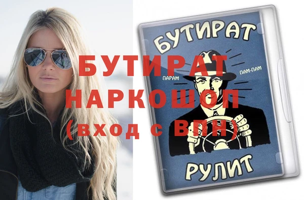 марки nbome Бронницы