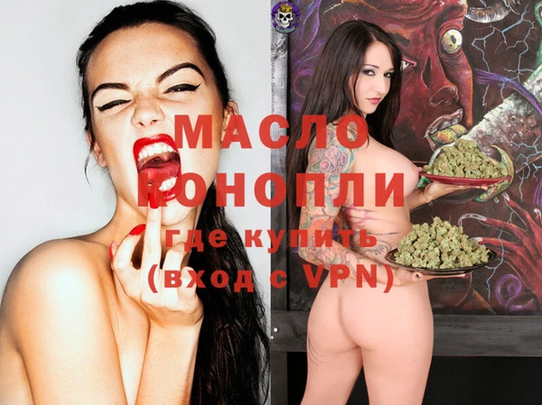 герыч Бугульма