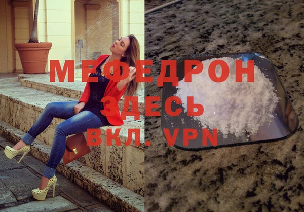 герыч Бугульма