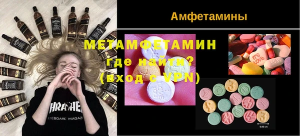 герыч Бугульма