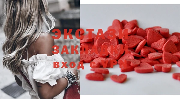 МДМА Семилуки
