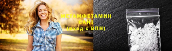 марки nbome Бронницы