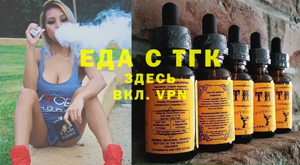 герыч Бородино