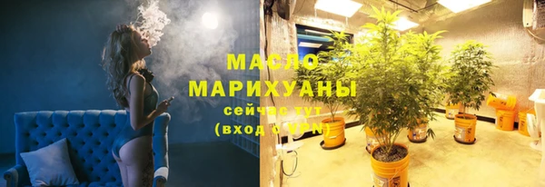 герыч Бородино