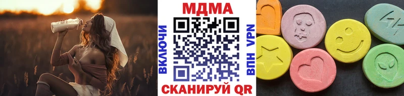 МДМА кристаллы  купить наркотики цена  Верхний Тагил 