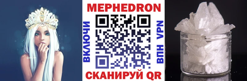 МЯУ-МЯУ mephedrone  где купить   Верхний Тагил 