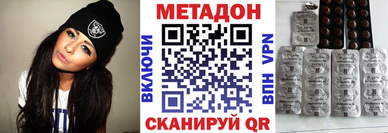 МЕТАДОН кристалл  закладка  Верхний Тагил 