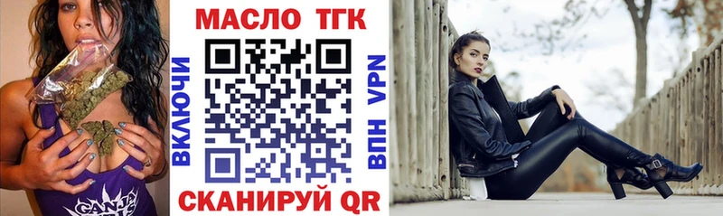 закладки  Верхний Тагил  Дистиллят ТГК жижа 