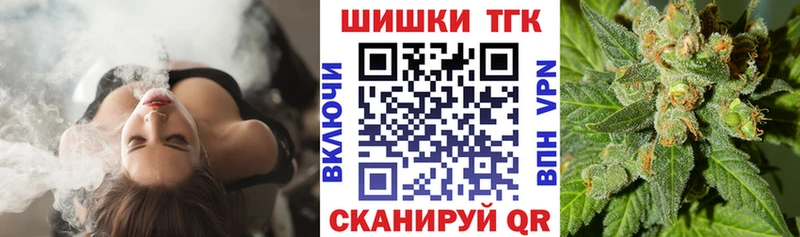Бошки марихуана семена  магазин    блэк спрут   Верхний Тагил 